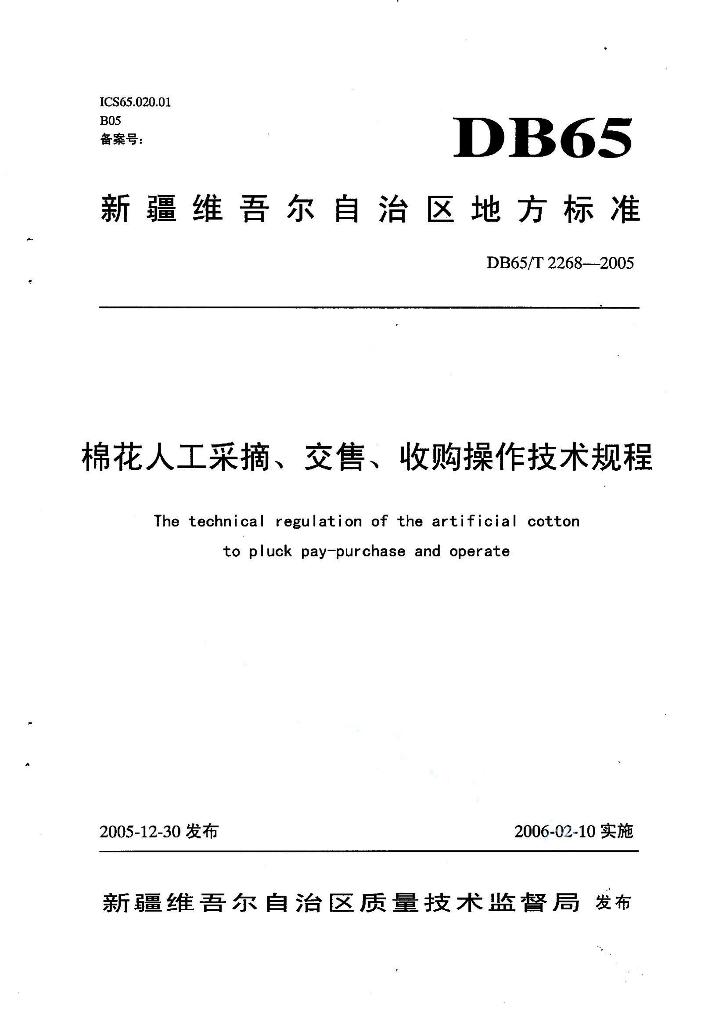 资源详情图